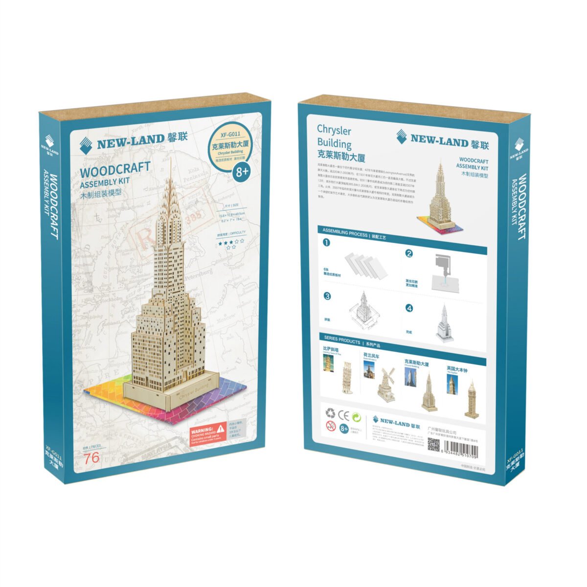 Chrysler Building Wooden Toys - Image 7